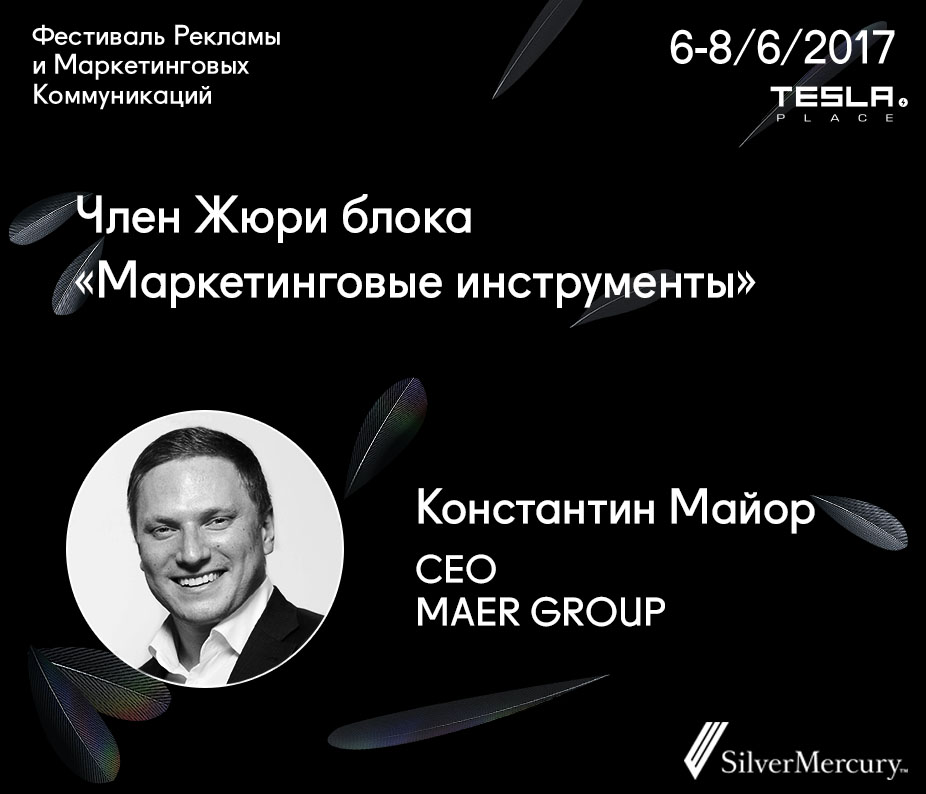 SilverMercury_MAERGROUP.jpg