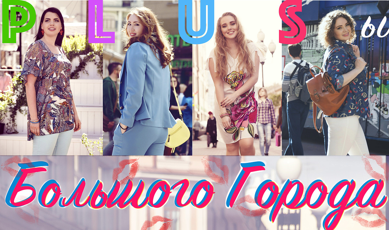 PLUS� �������� ������,1.jpg