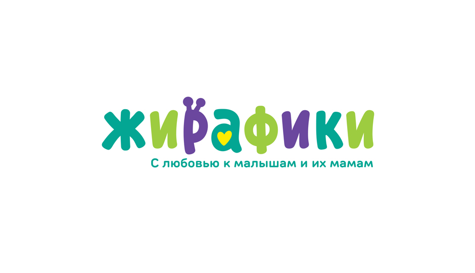 girafiki-001.jpg