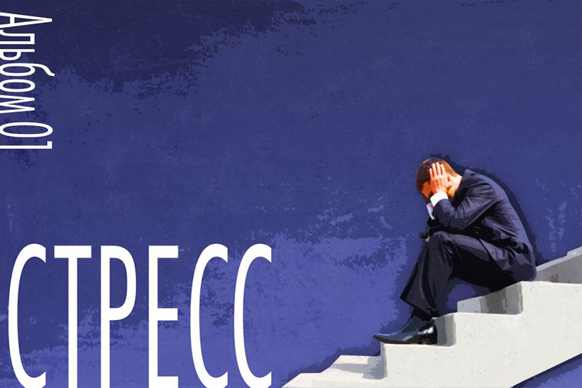 ������ ��������-����������� ������ѻ