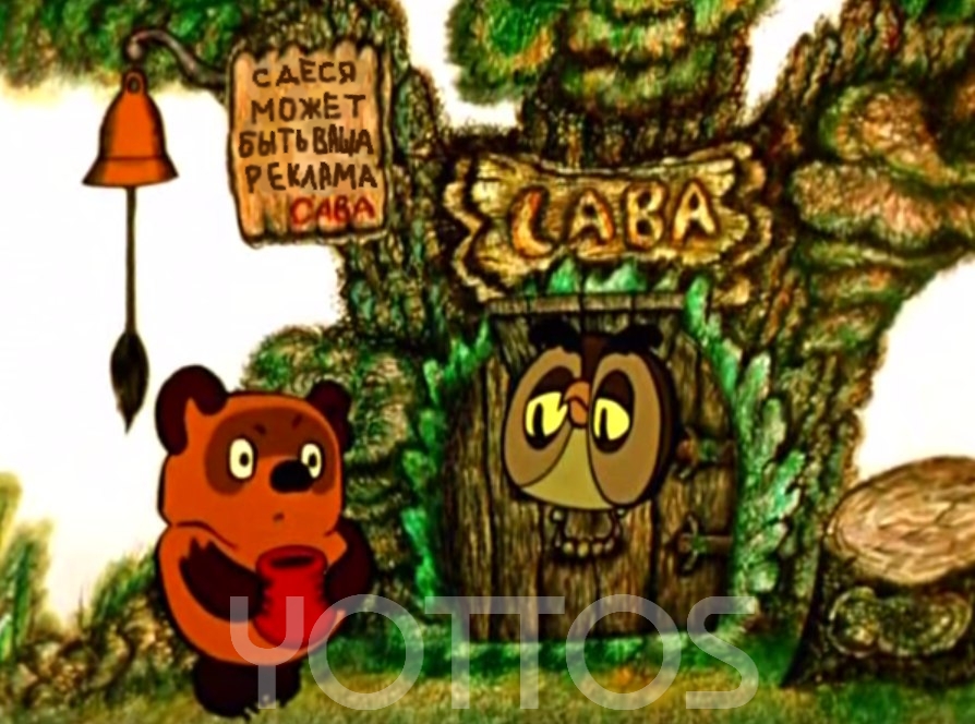 Types-of-Internet-advertising-from-Yottos.jpg