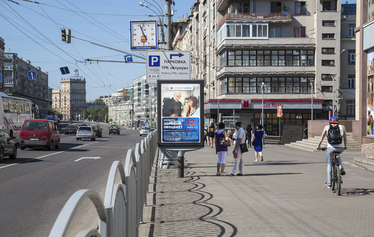 Semlyanoy,33_a+(����).jpg