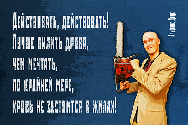 ��������� - ����������