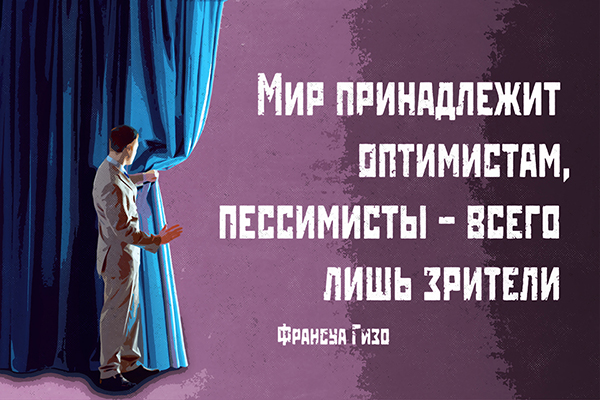 ��������� - ����������