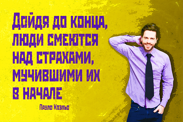 ��������� - ����������