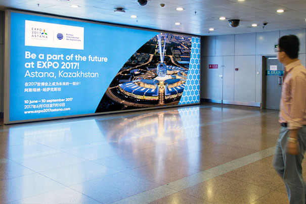 ������� �������� ������ Expo 2017 �� ��������� � ��������� ��������� �����