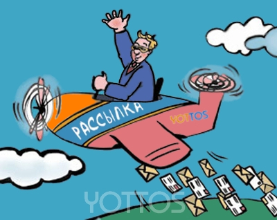 Types-of-electronic-newsletters-on-the-Internet 400****.jpg