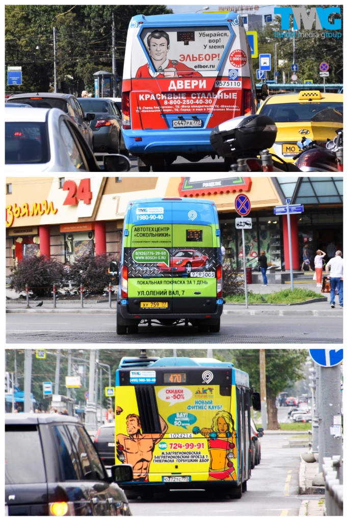 MyCollages_08.09.jpg