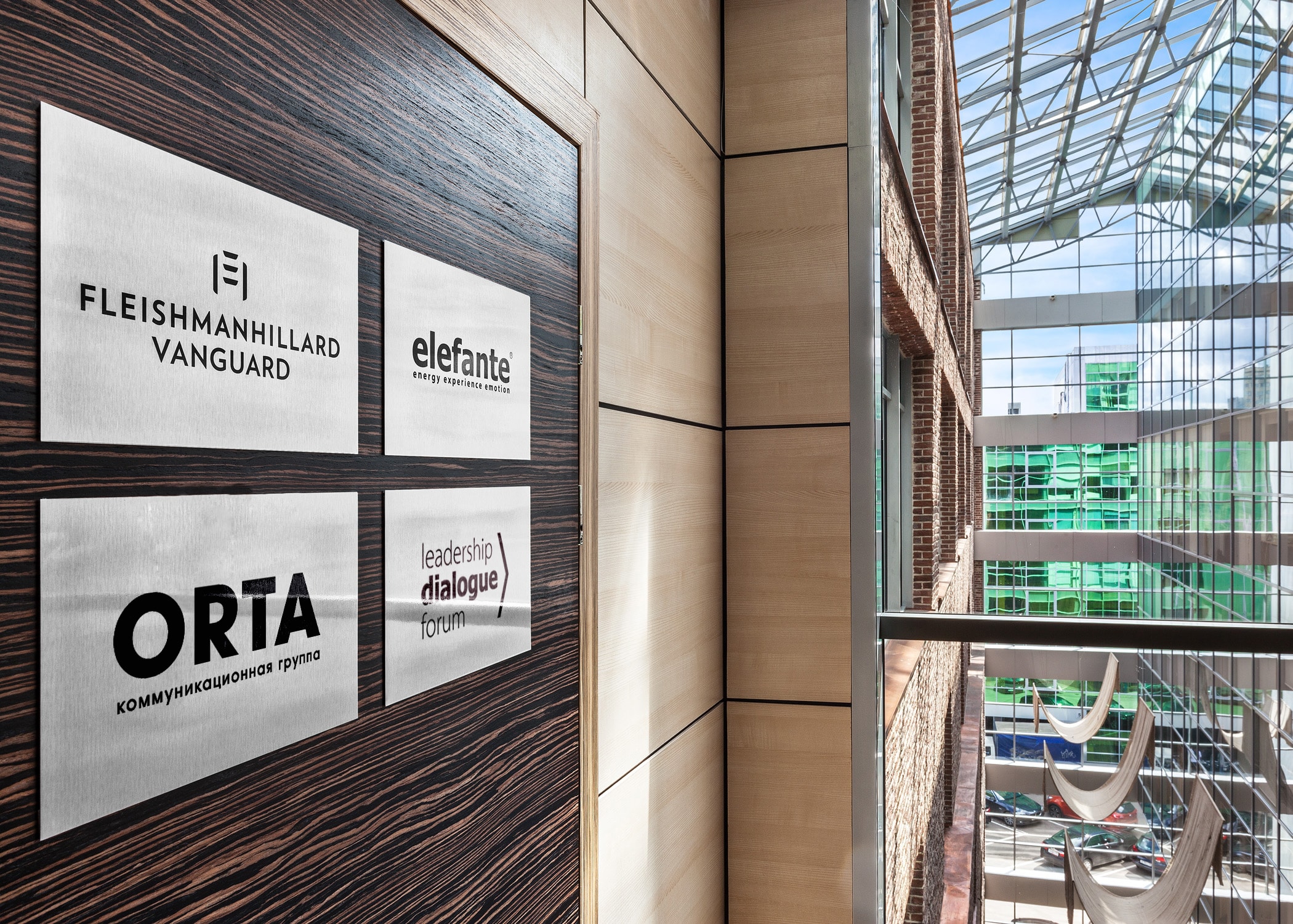 FleishmanHillard Vanguard.jpg