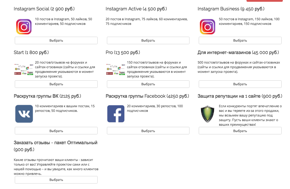 ������� ������ �� ����������� � �������� � ������ � �������� - pr.a25.ru