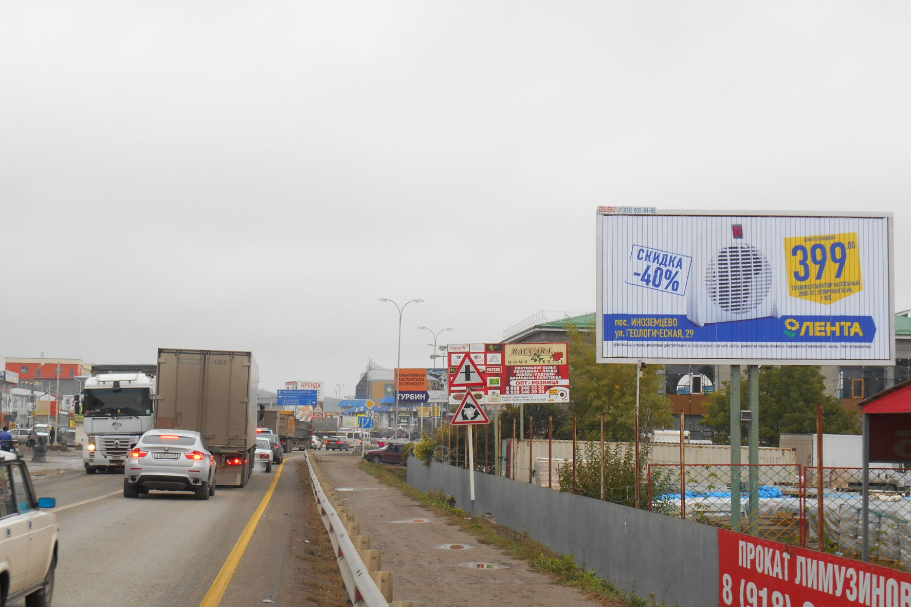 ��������� ���� 6 �� 3.jpg