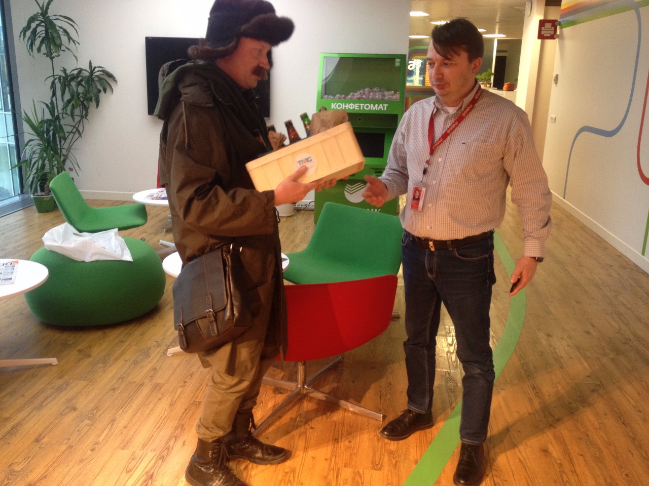 WhatsApp Image 2017-11-17 at 18.23.42.jpeg