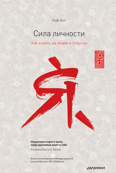 Sila-lichnosti-web.jpg