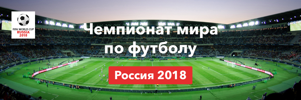 ������� ���������� ������� � ���������� � ��-2018 �� �������!