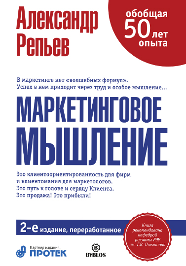 Biblos_cover_ MM_377x540.jpg