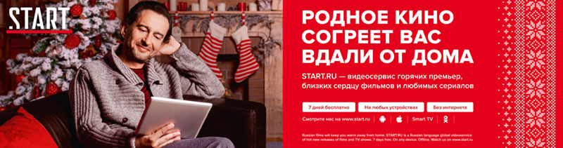 ������� ������������ Start.ru � ��������� ����������