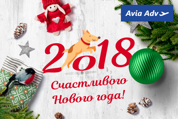 � ����� 2018 �����!