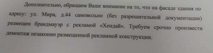 letter.jpg