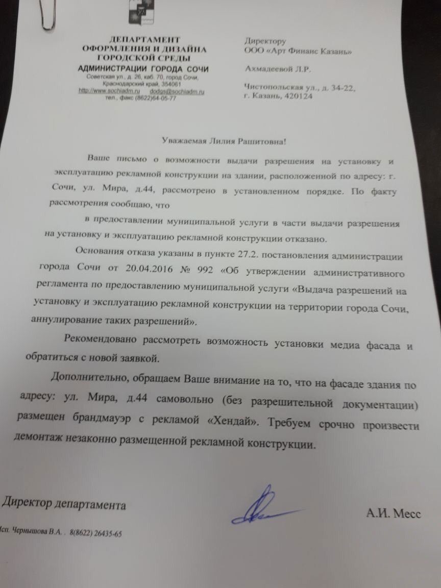 letter.jpg