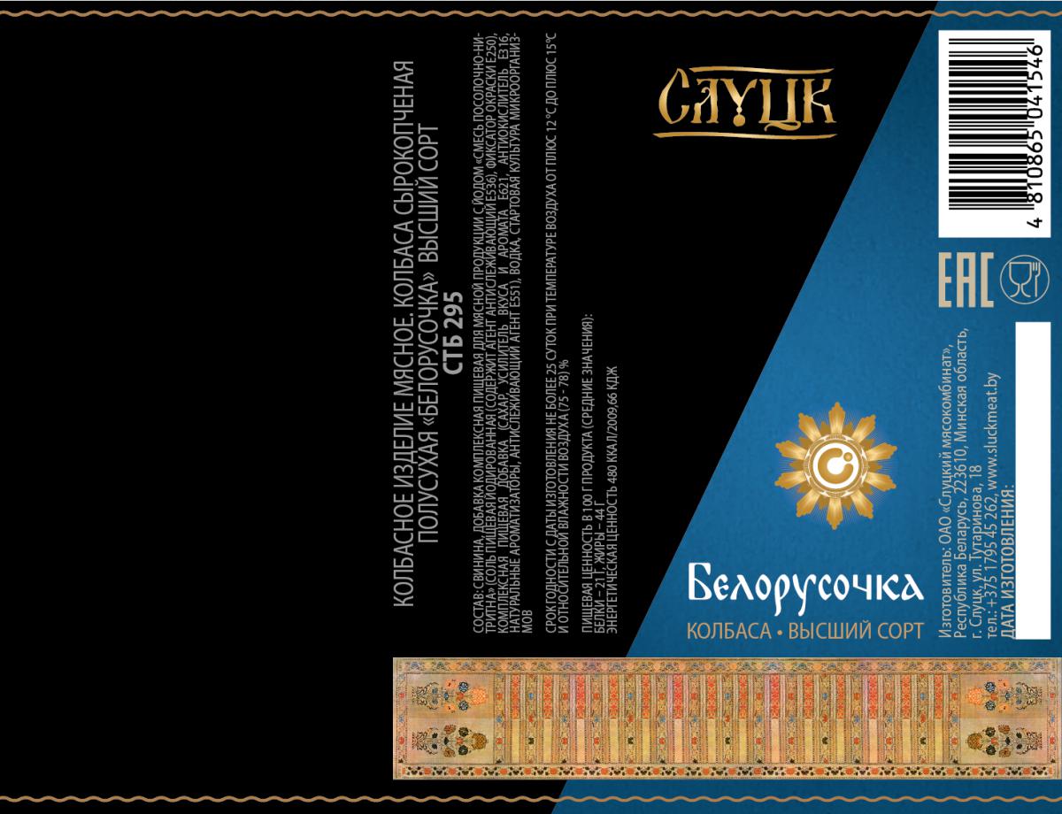 SKSV_v06_�����������_v3b-01.png