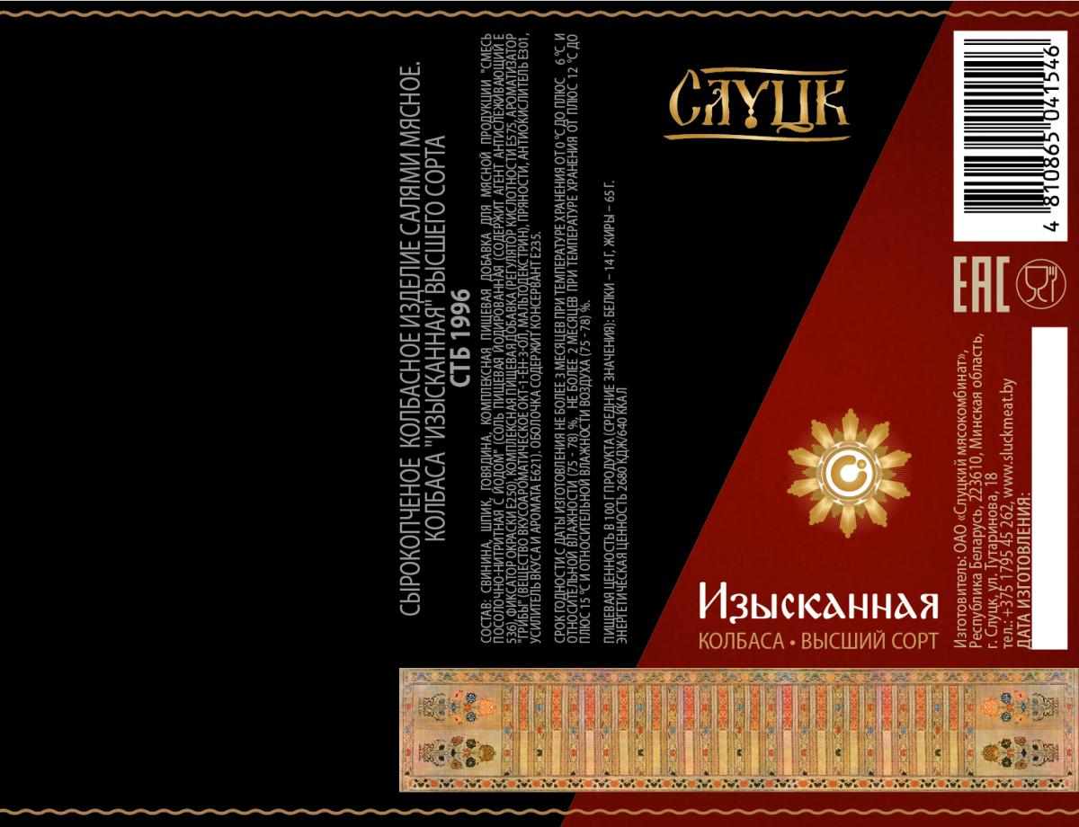SKSV_v06_����������_v3b-01.png