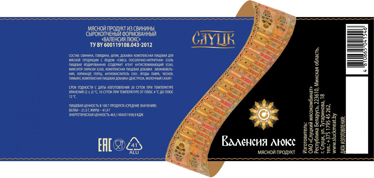 SKSV_v06__v2-01.png