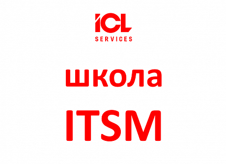news_06022018_ITSM.png