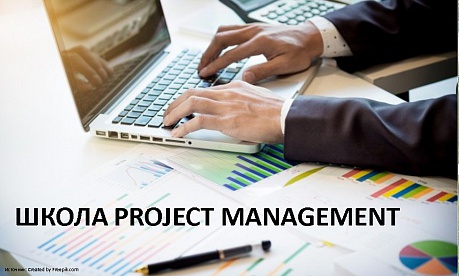 icl_services_news_01032018_project_mngmt.jpg