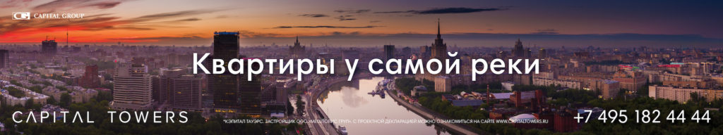 capital-�����-1-1024x192.jpg