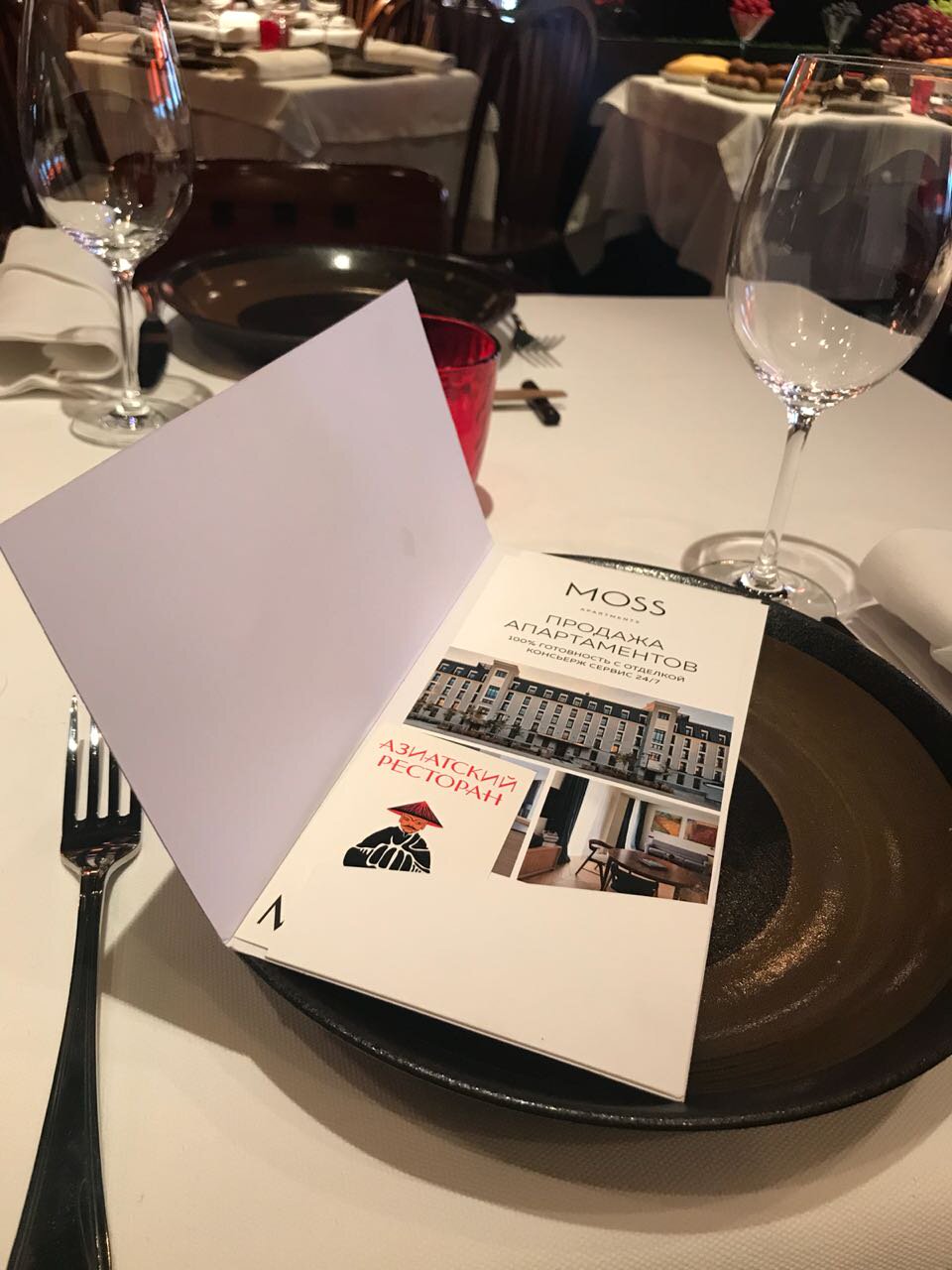 Mr. Lee (���. 18) MOSS Apartments_���������� ������_2.jpg