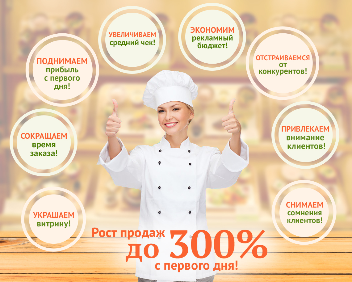 mulyazhi-blyud-produktov-nippondom.ru.jpg