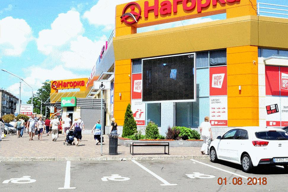 Heel Enepgy ������� �� ���������� ��.�������� �� ������� � ������-www.videoboards.com.ua.gif