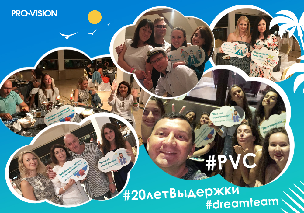 PVC_20_���.jpg