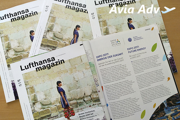 ������� EXPO�2017 � �������� �������� �������� ������������ Lufthansa