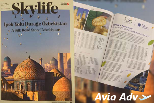 ������� ������������� �������� EXPO-2017 ASTANA � �������� ������� Skylife