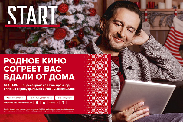 ������� ������ ���������� Start.ru � �������. ���� ���