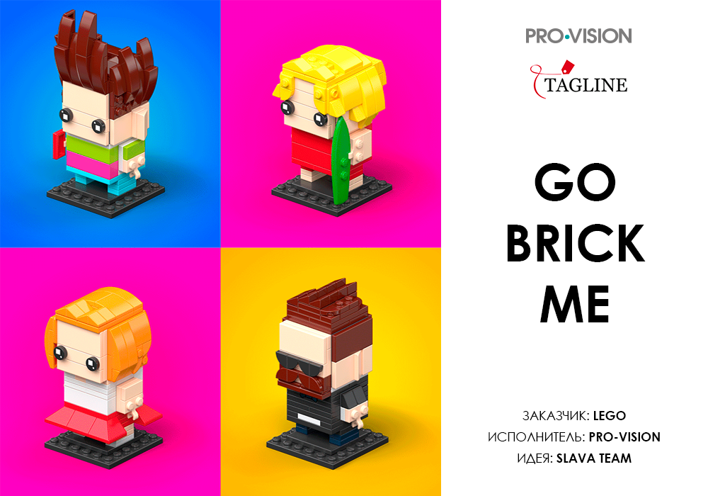 PVC_LEGO_TAGLINE.png