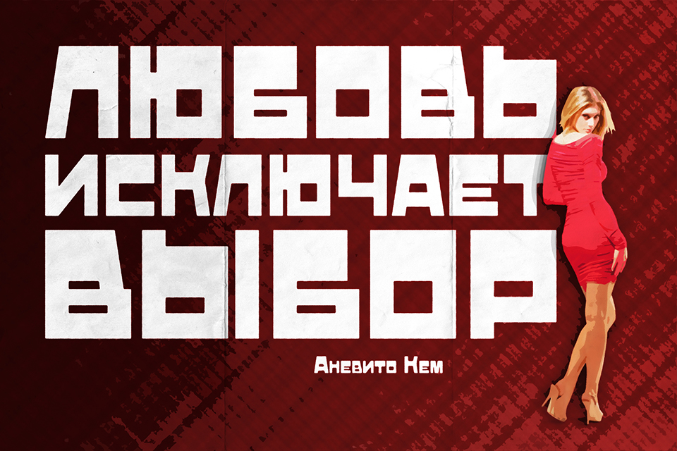 ������������ ������ �����