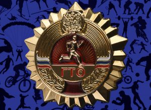 gto-2-300x220.jpg