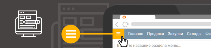 ��������� �������� ����.png