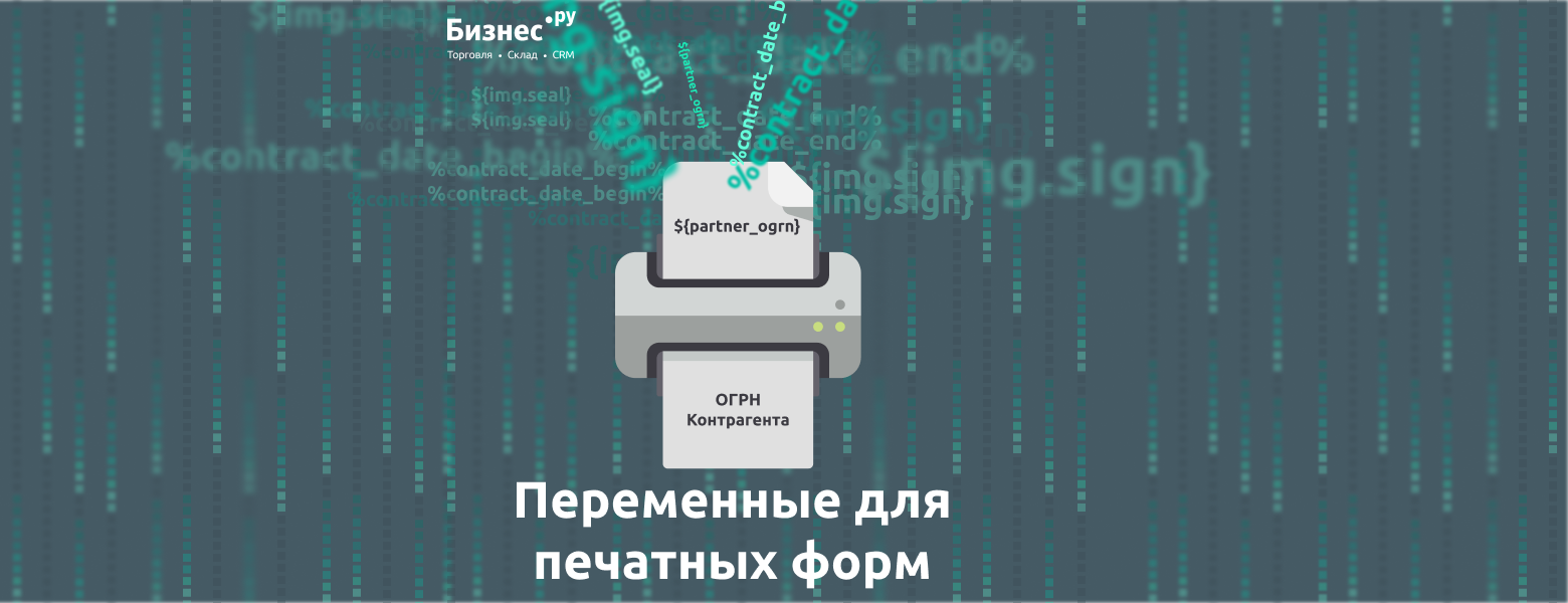 ���������� ��� �������� ����.png