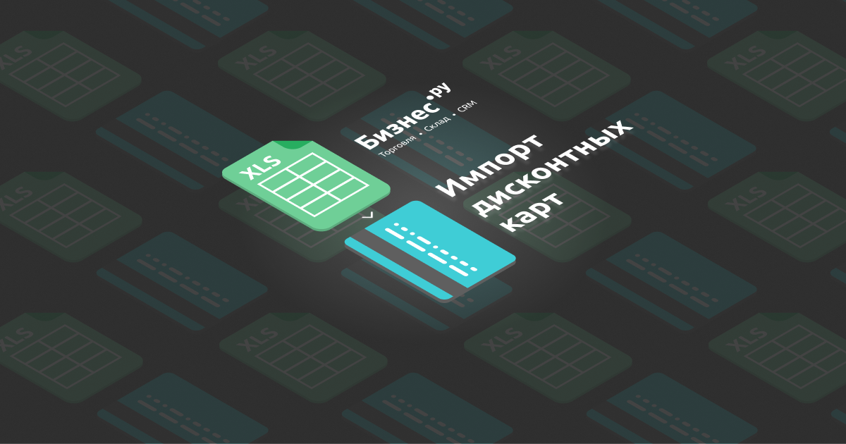 ������ ���������� � �������� ����.png