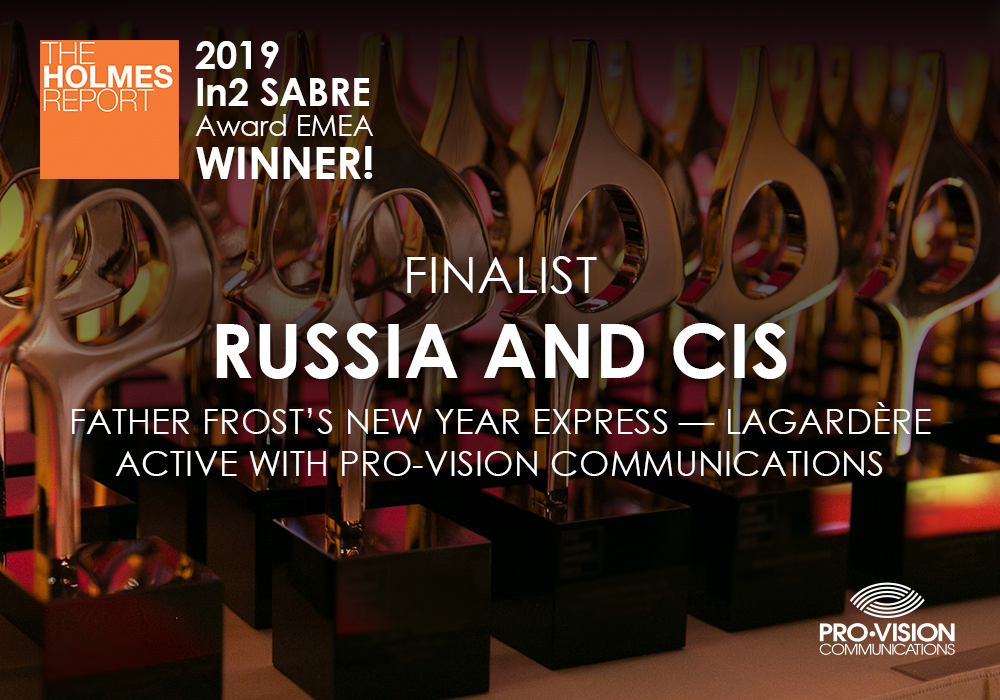 SABRE_������ ������ �� ������.jpg