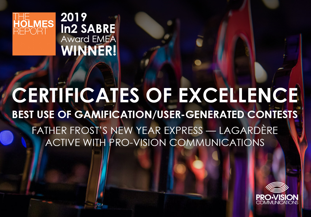 In2Innovation_CERTIFICATES OF EXCELLENCE.JPG