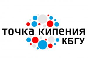 tochka-kbgu-300x220.jpg