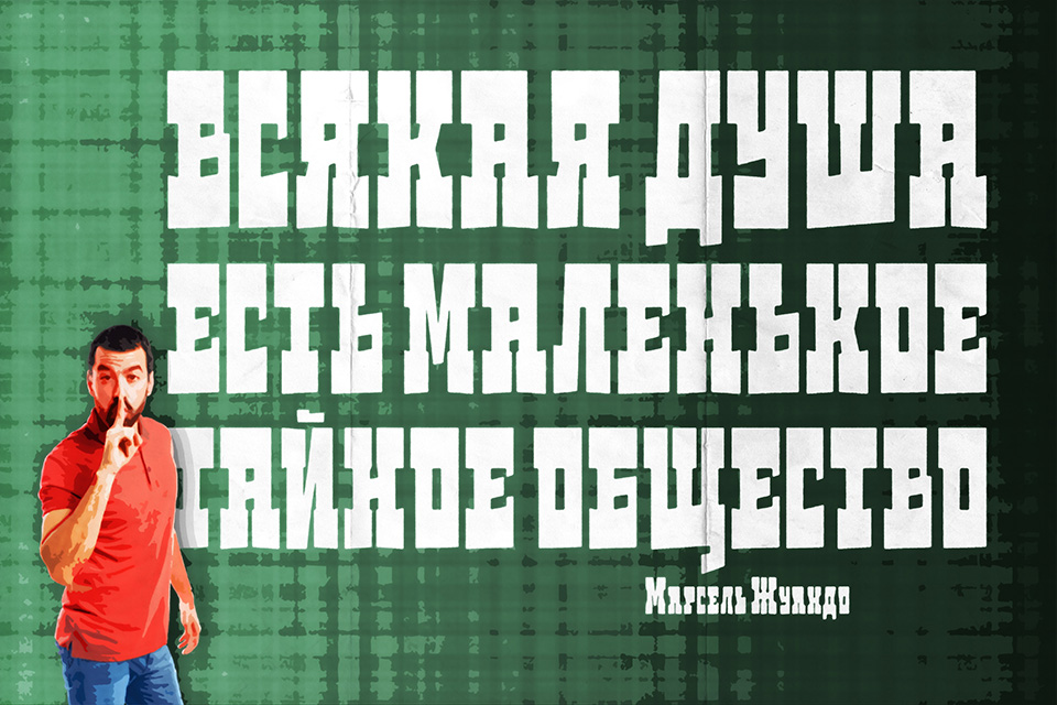 ������������ ������ ����