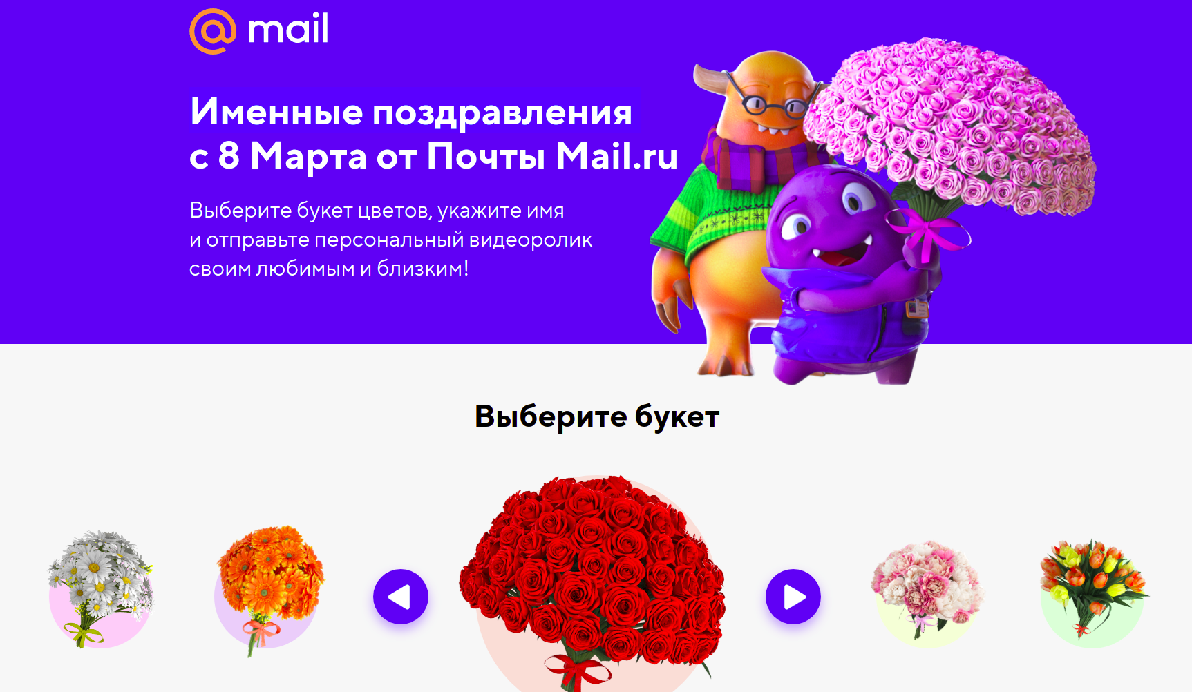 8march.png