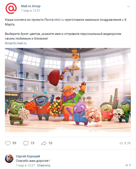 8march2.png