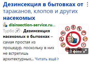 �������� 29-09-2019 042133.png