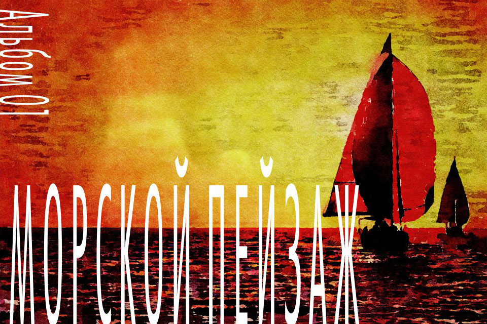 ������� ������